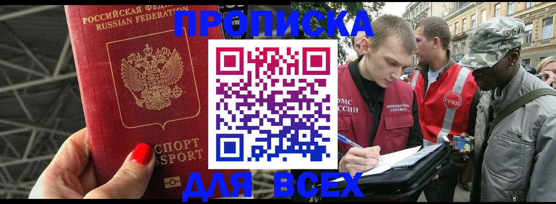 найти адрес прописки в Арске